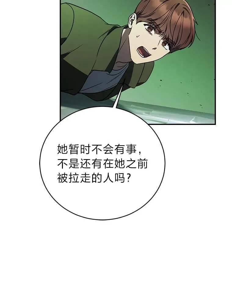 27.无名英雄诞生59