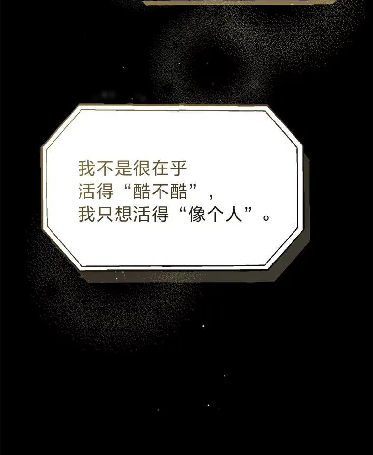 11.普通人楚楚19