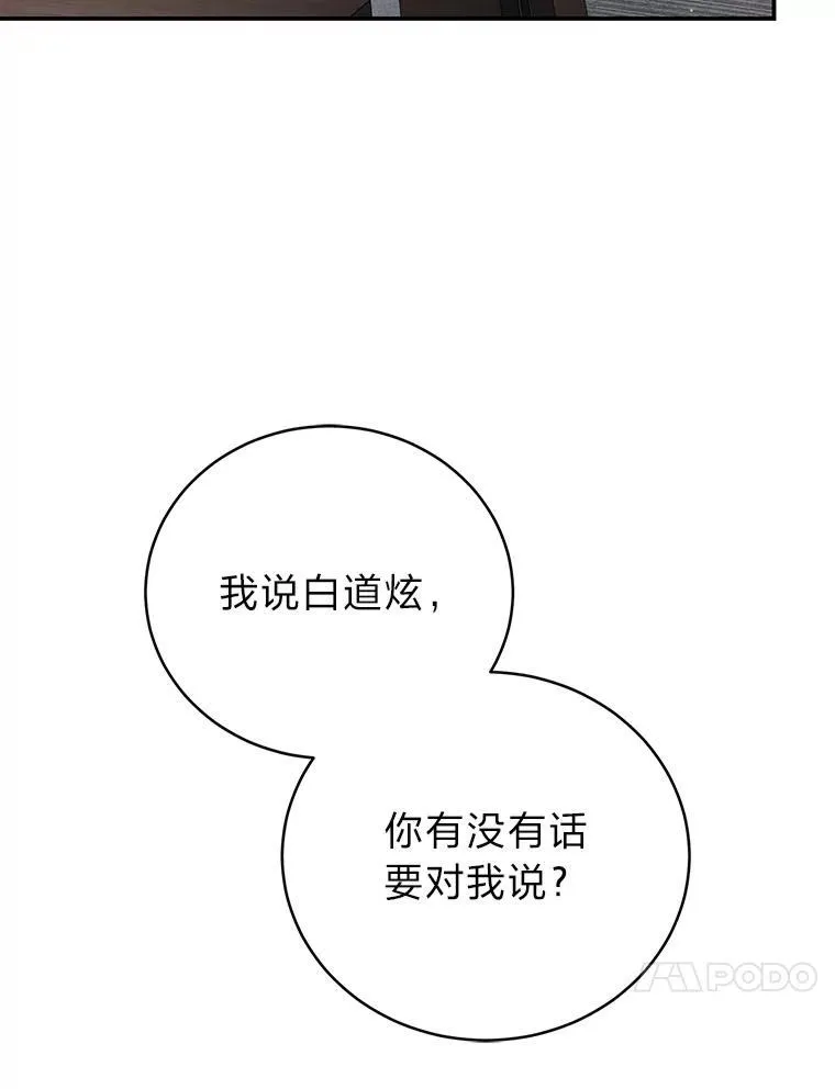 18.花城训练机构74