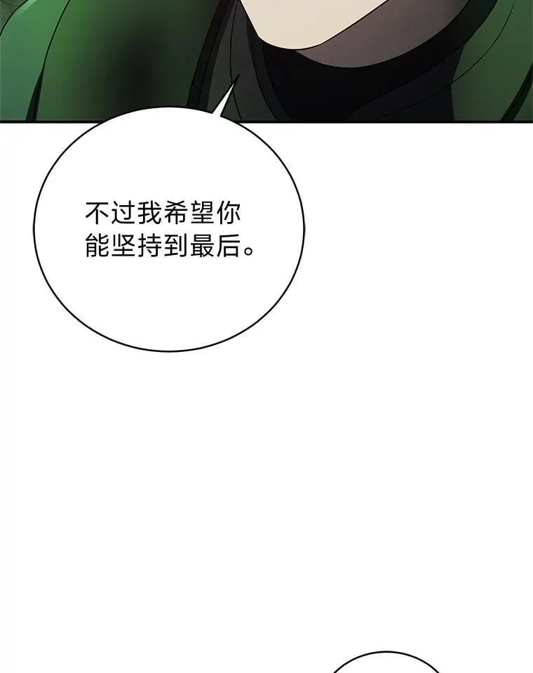 28.大展身手117