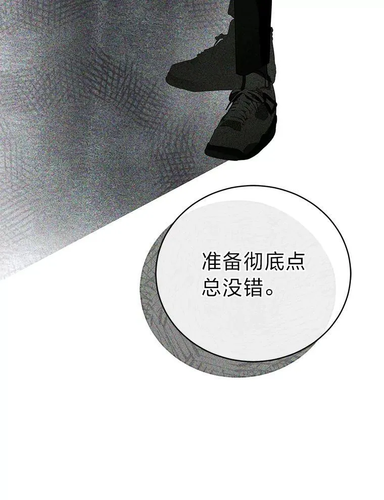 31.犯是大恩人95