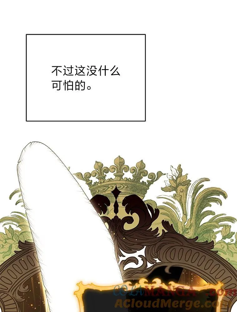 30.夜雨是姐控16