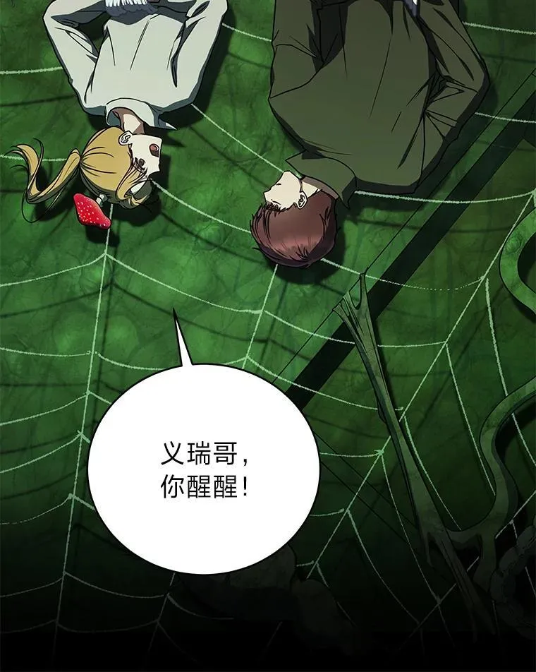 27.无名英雄诞生18