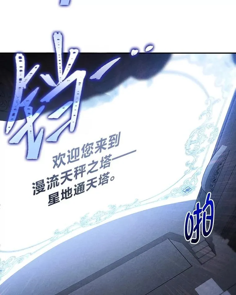9.教程开始97