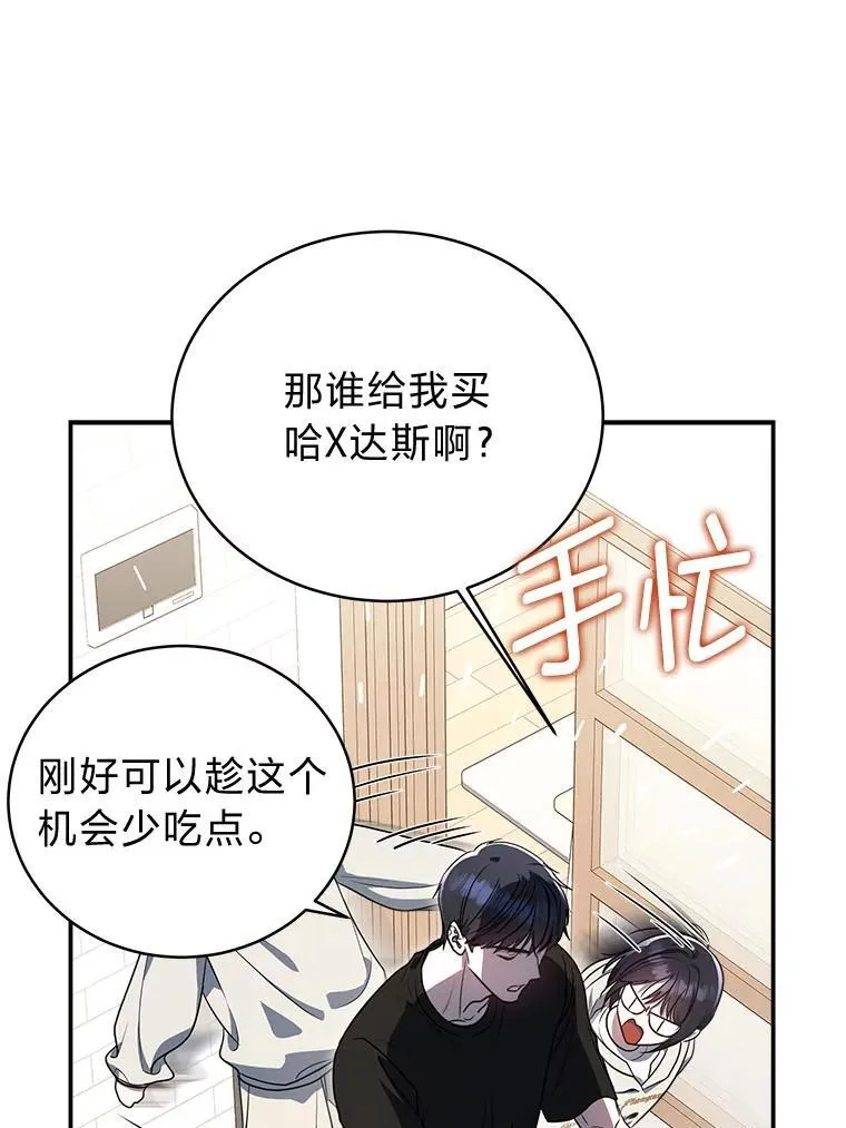6.被抛下的一星期45