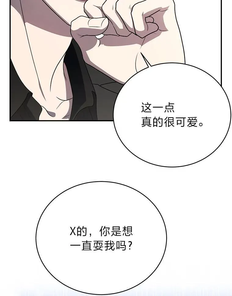 7.垂暮之狮142