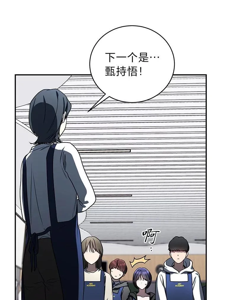 20.王的威严24