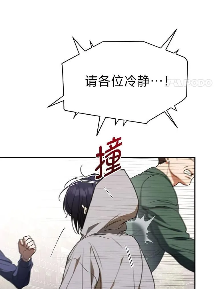 3.围观英雄诞生24