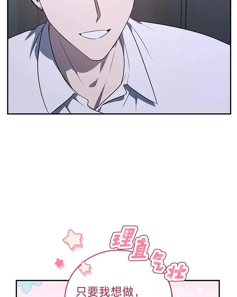 13.孤立无援46