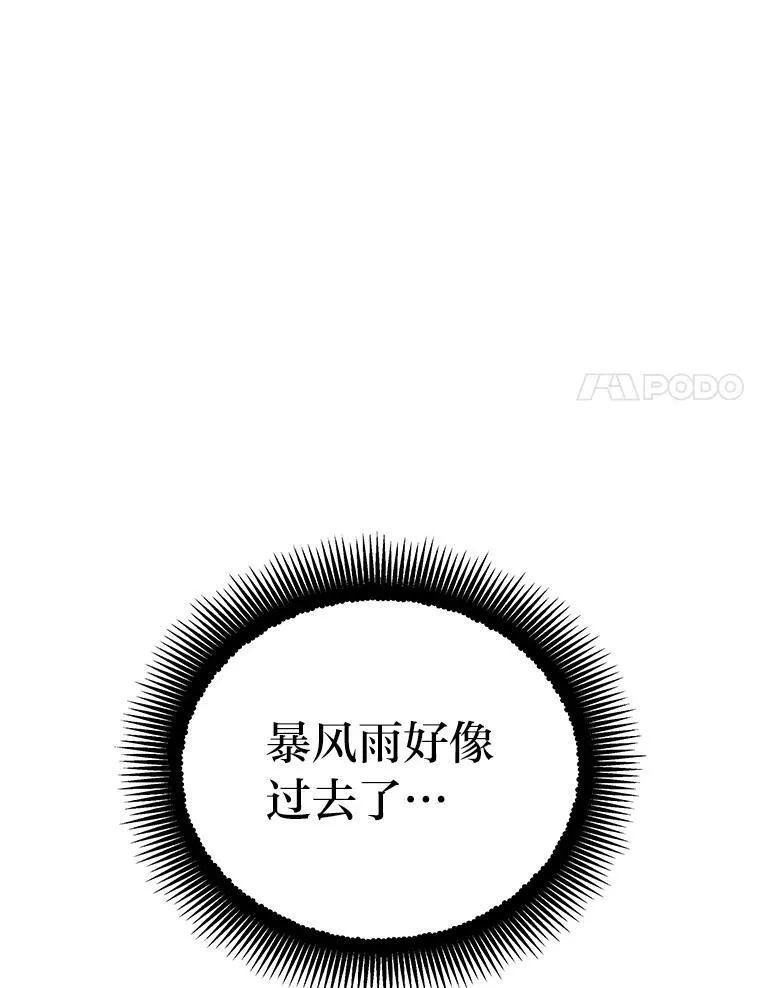 19.13月100