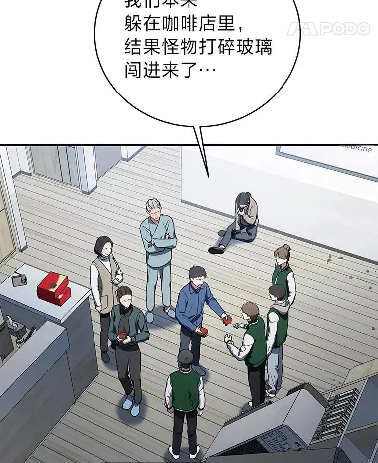 13.孤立无援13