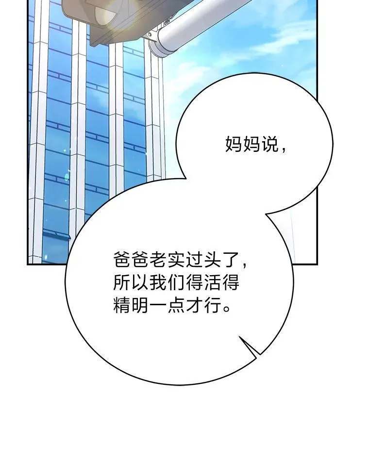 12.突发裂缝16