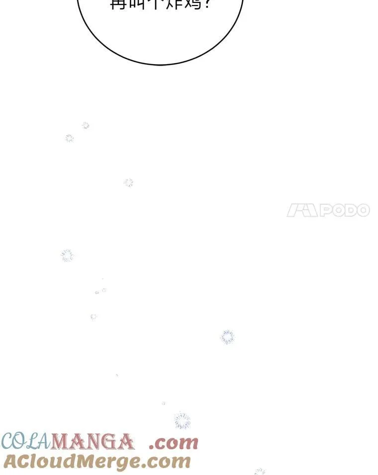 35.姐姐是B级猎人44