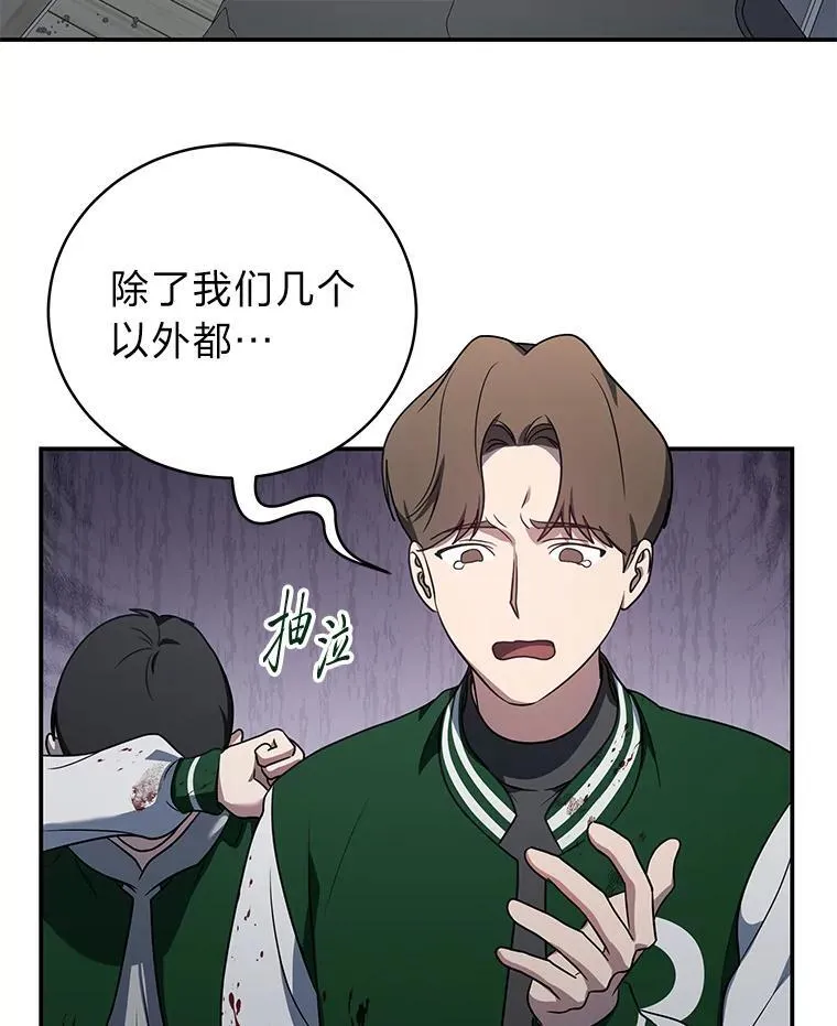 13.孤立无援14