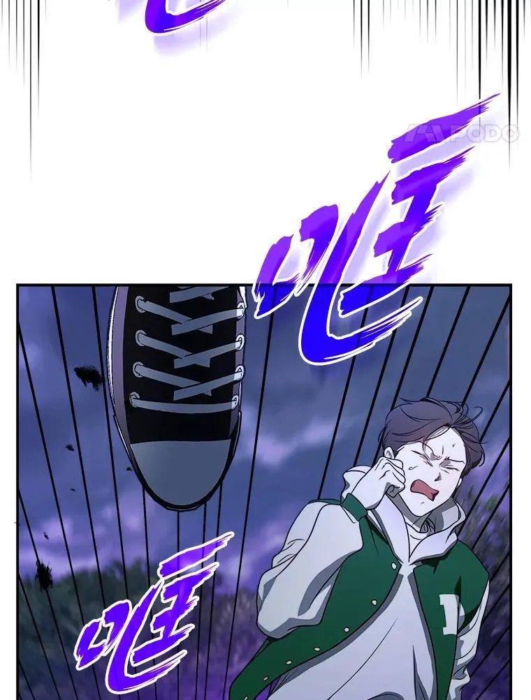 12.突发裂缝119