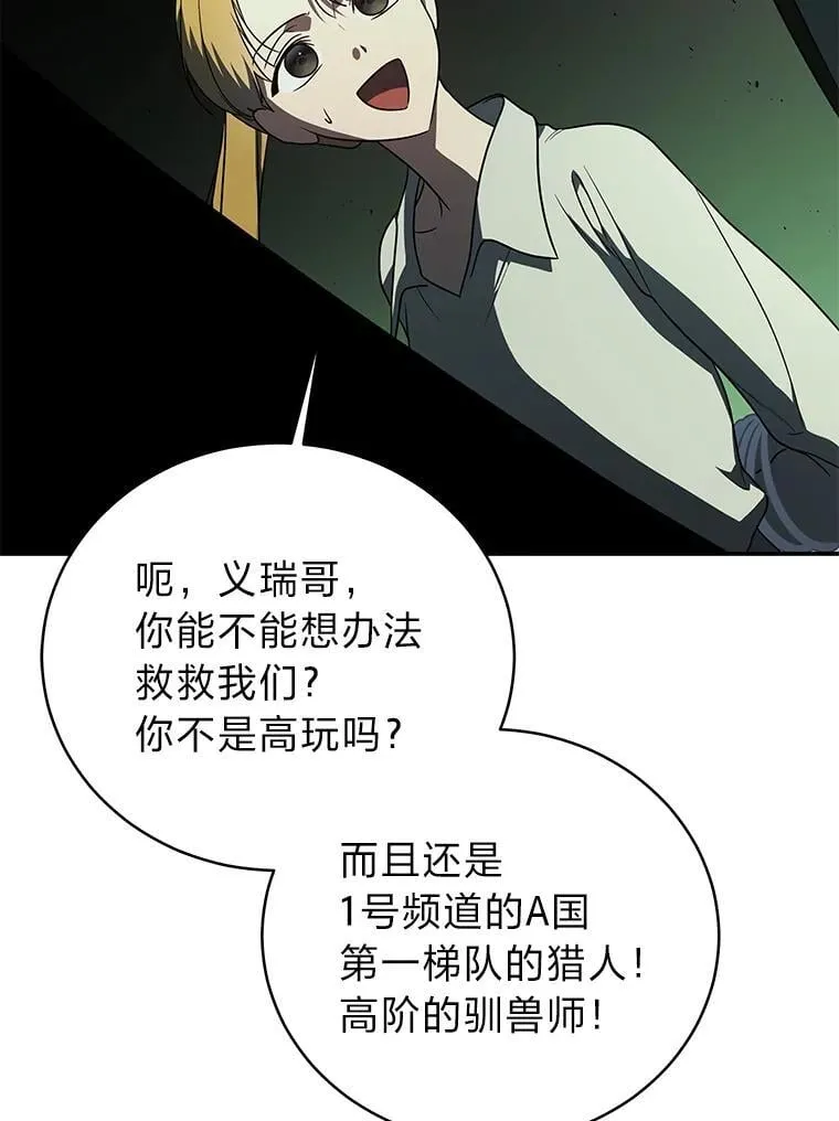 27.无名英雄诞生31