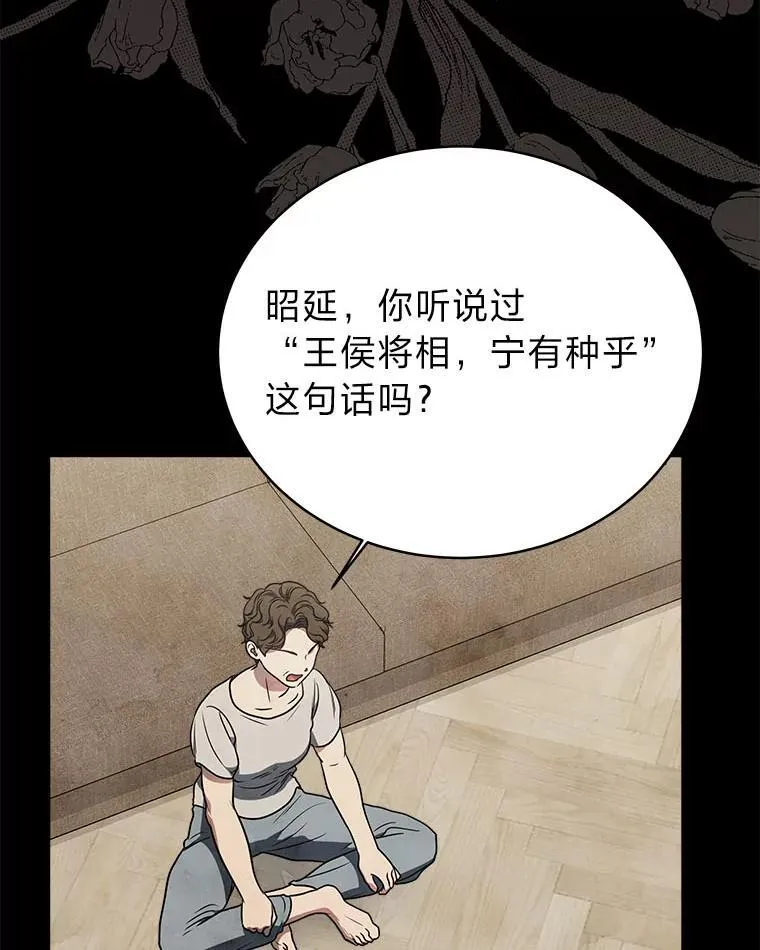8.高玩监控室5
