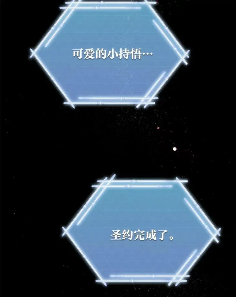 14.圣约128