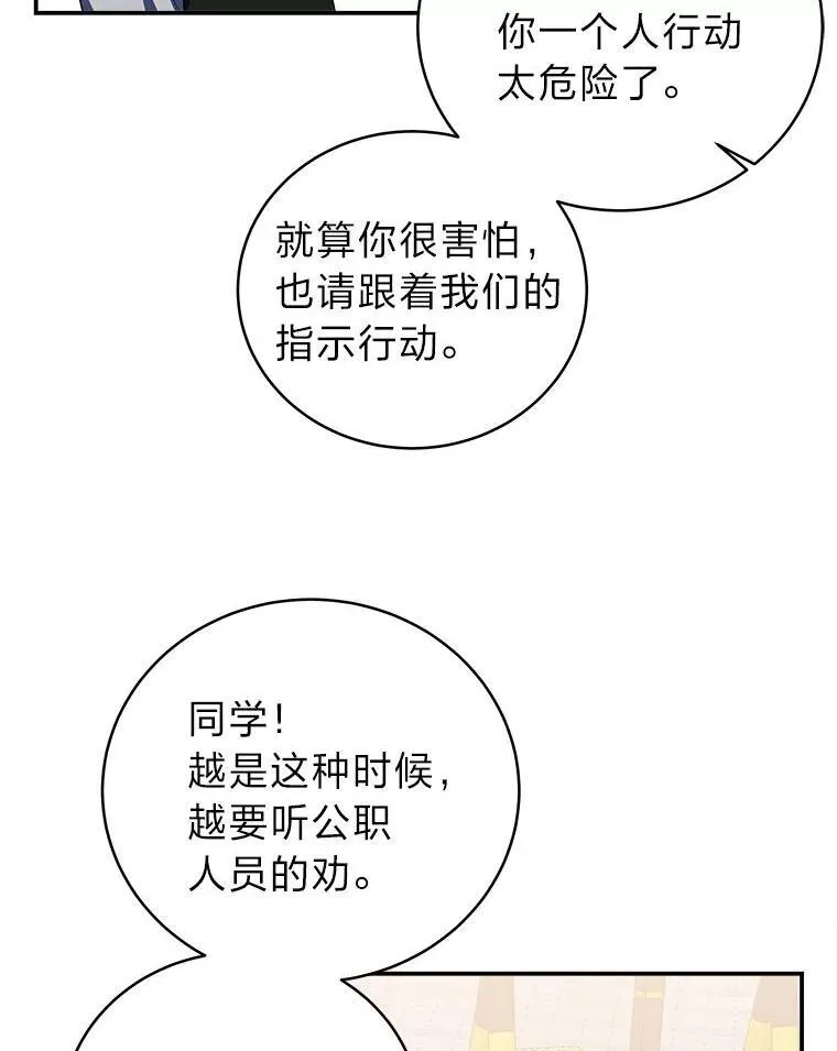 3.围观英雄诞生33
