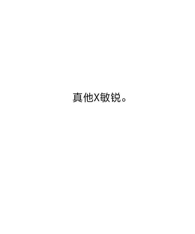 8.高玩监控室130