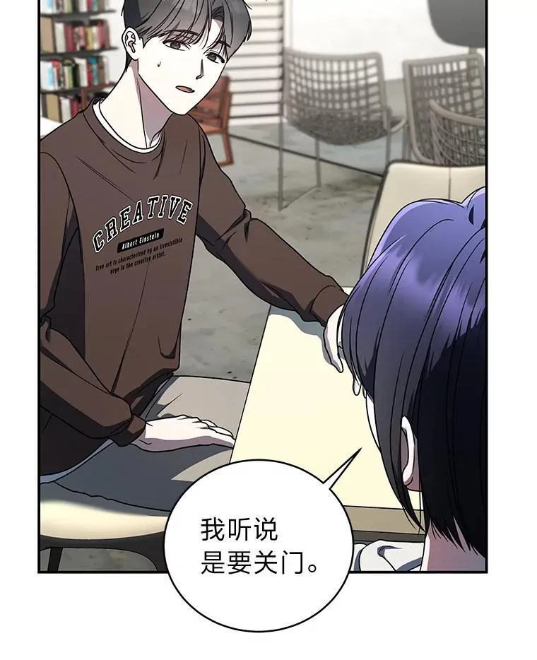 32.所谓妹妹9