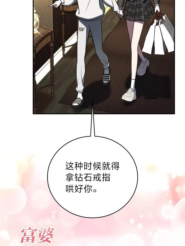 33.猎人百货101