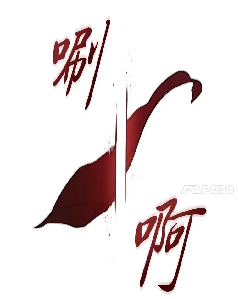 15.埋藏的记忆132