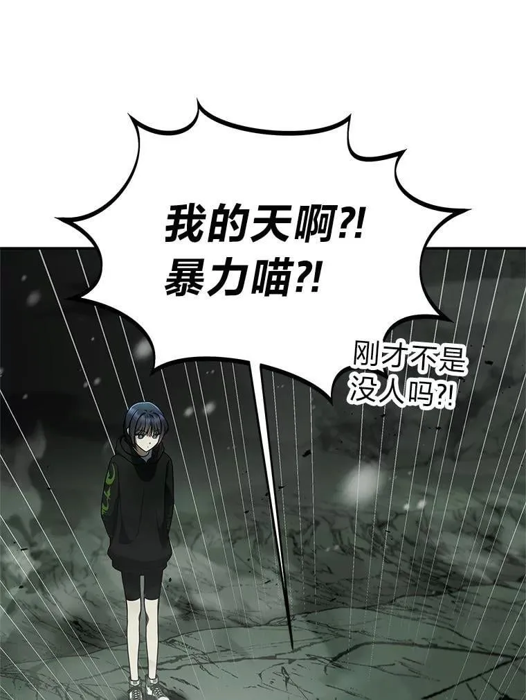 25.饿鬼修罗80