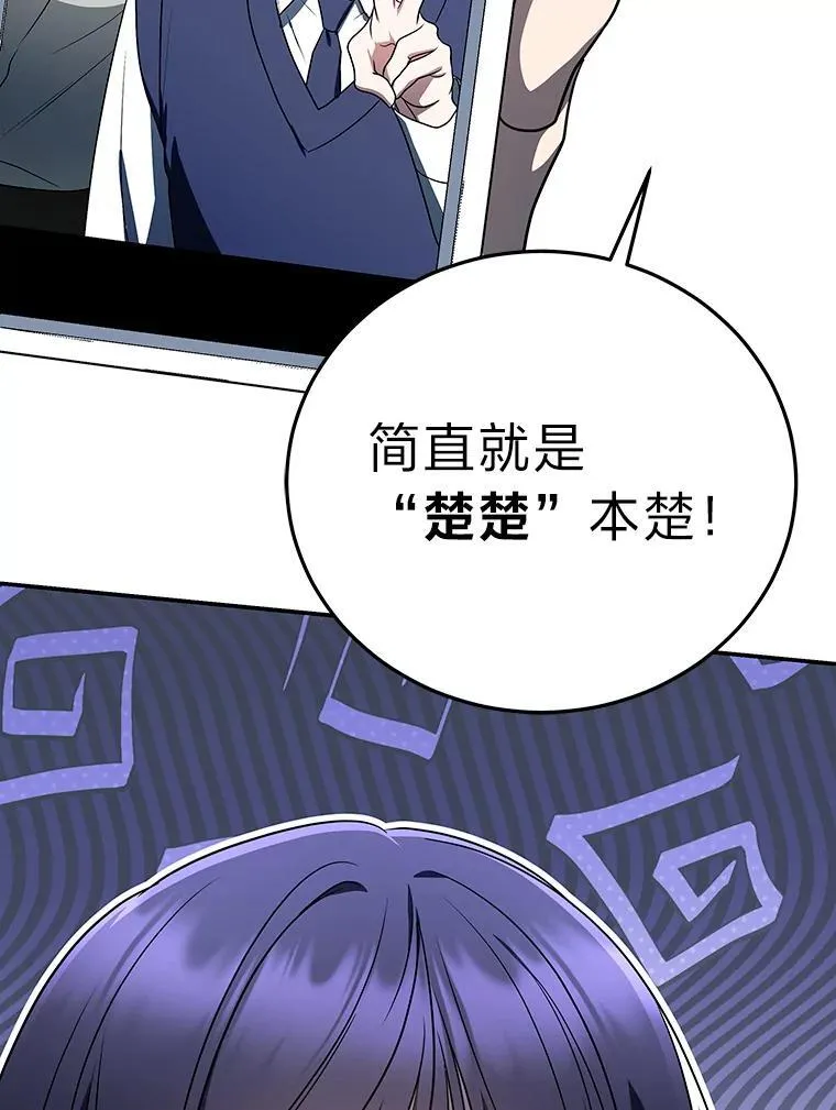 19.13月72