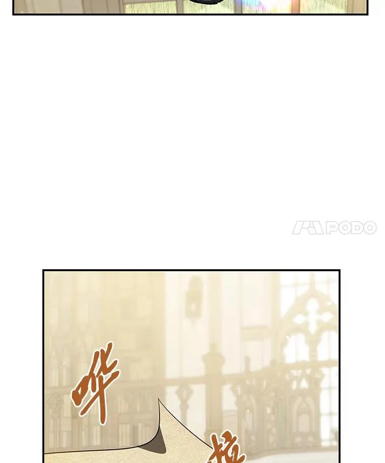 13.孤立无援106