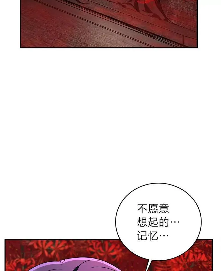 15.埋藏的记忆104