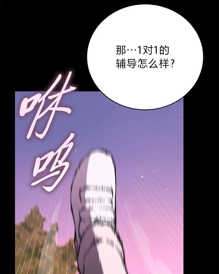 23.1对1辅导30