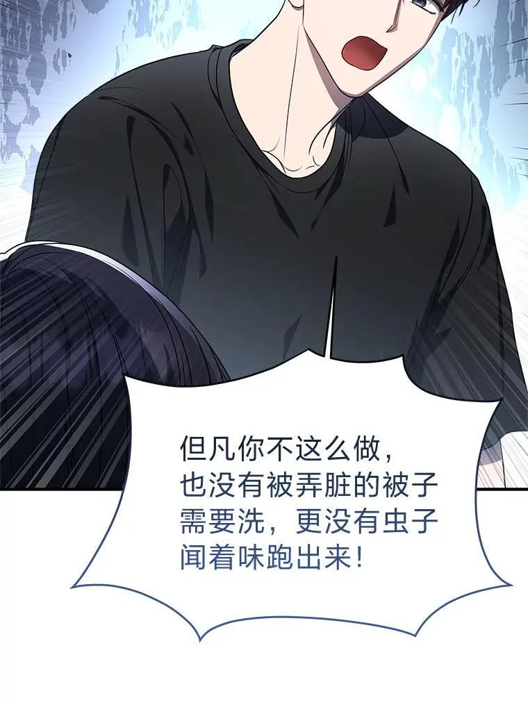 6.被抛下的一星期49