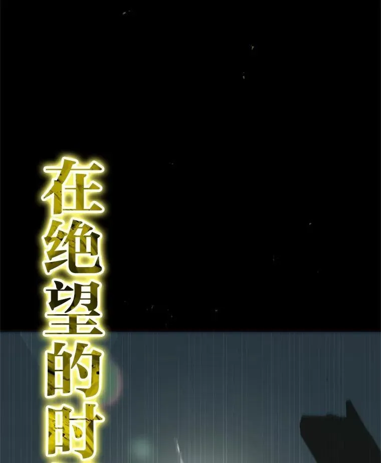 16.开挂的王150