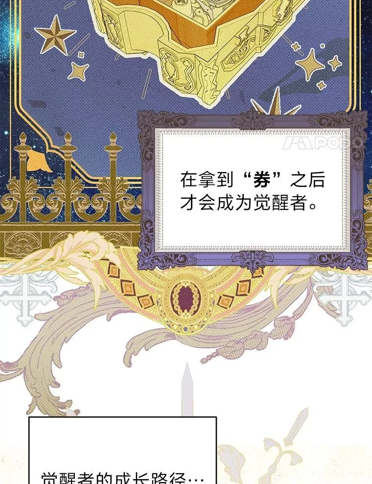 2.出走遇裂缝68