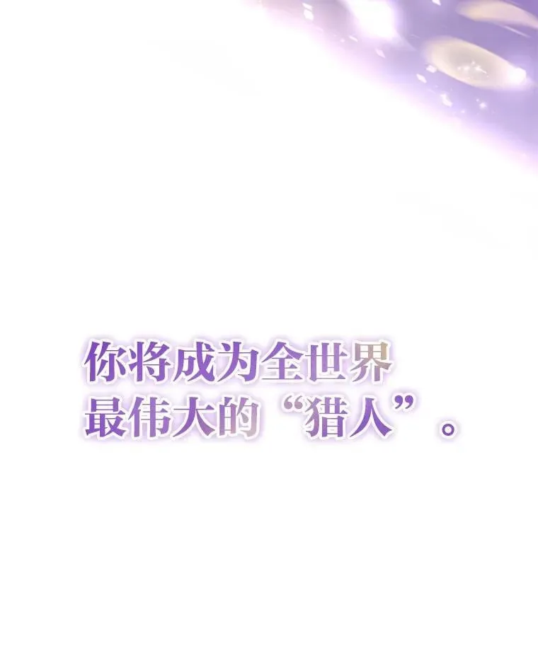 24.开始攻略56