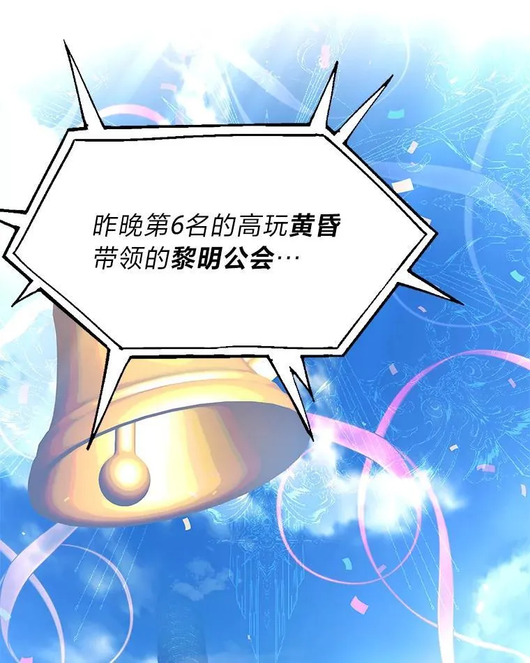 7.垂暮之狮5