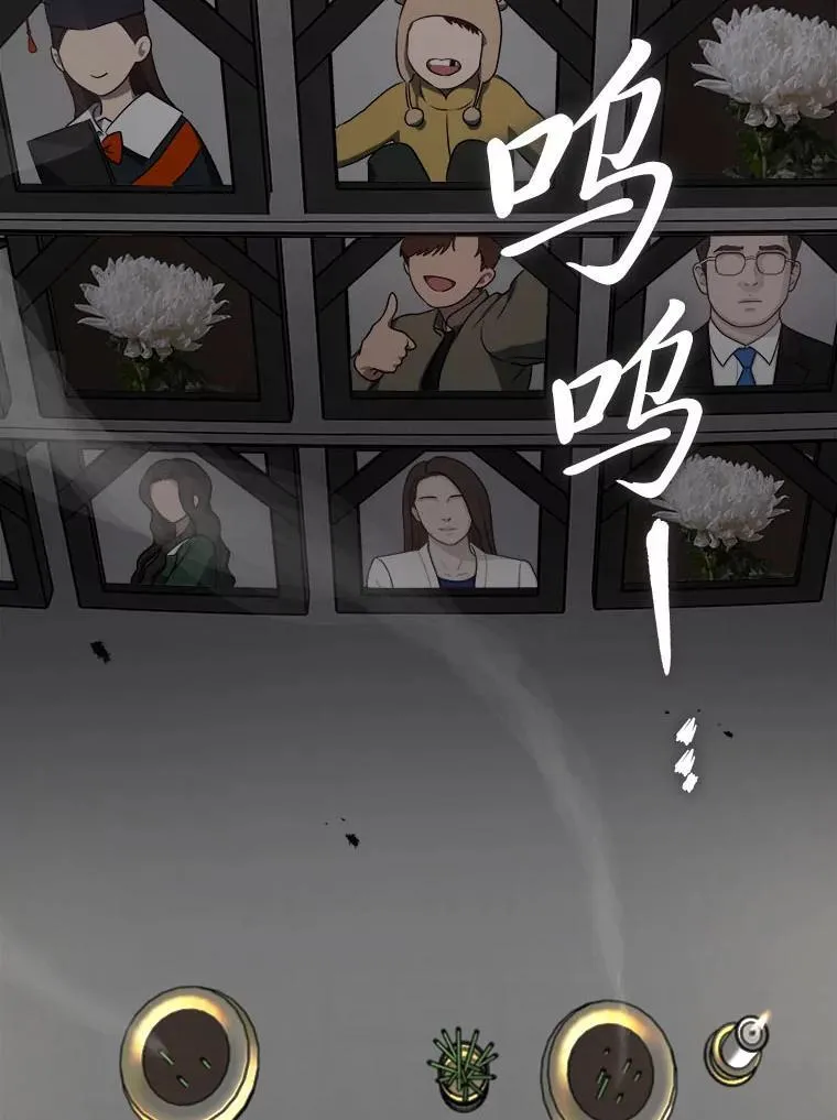 15.埋藏的记忆19