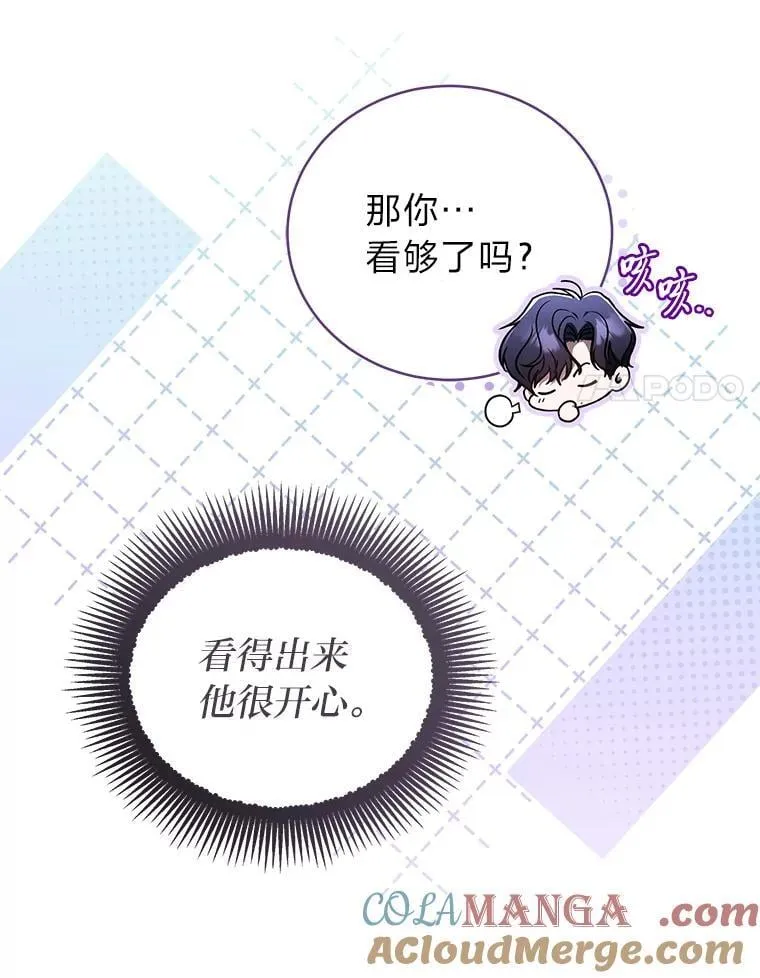 37.穿越时空的重逢76