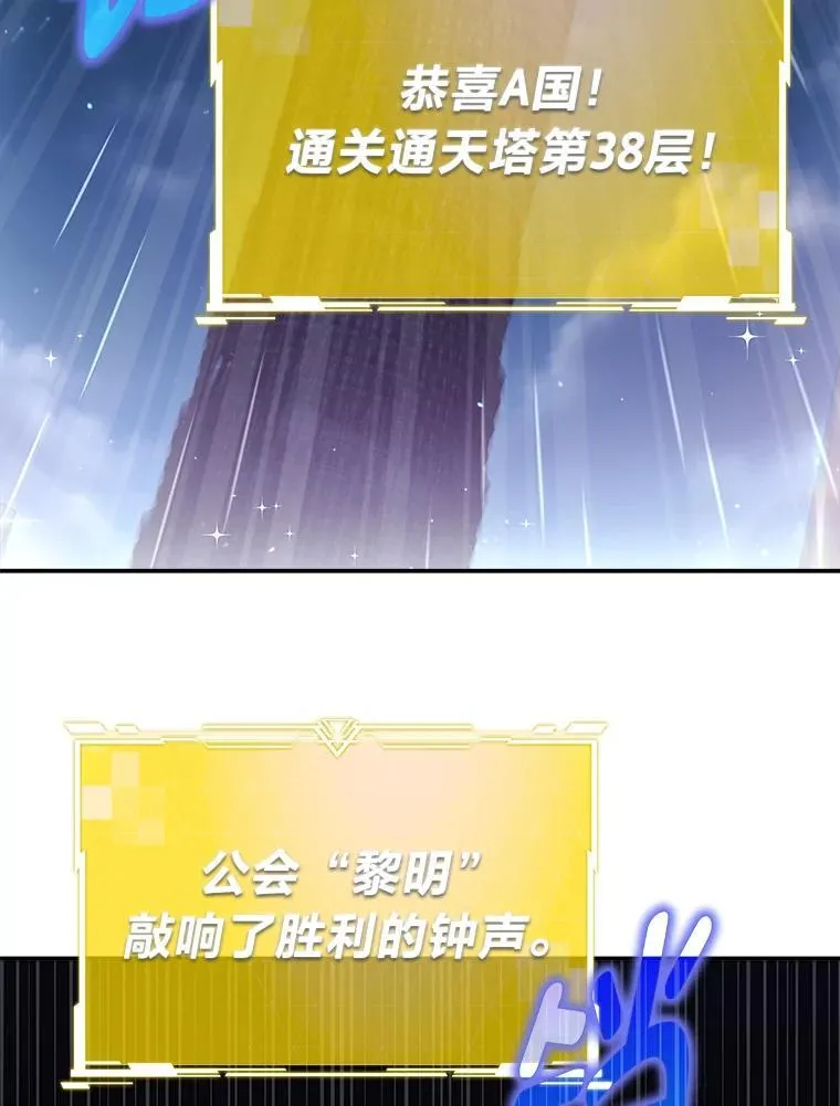 5.强势借住77