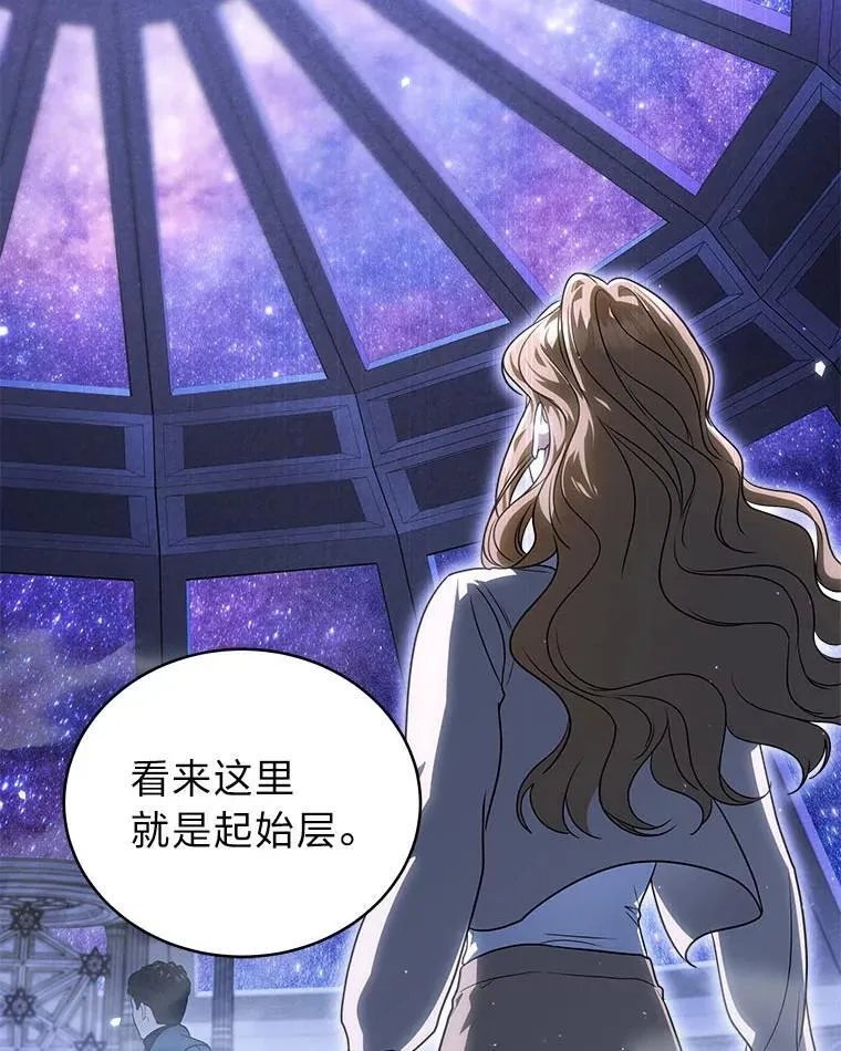 8.高玩监控室35