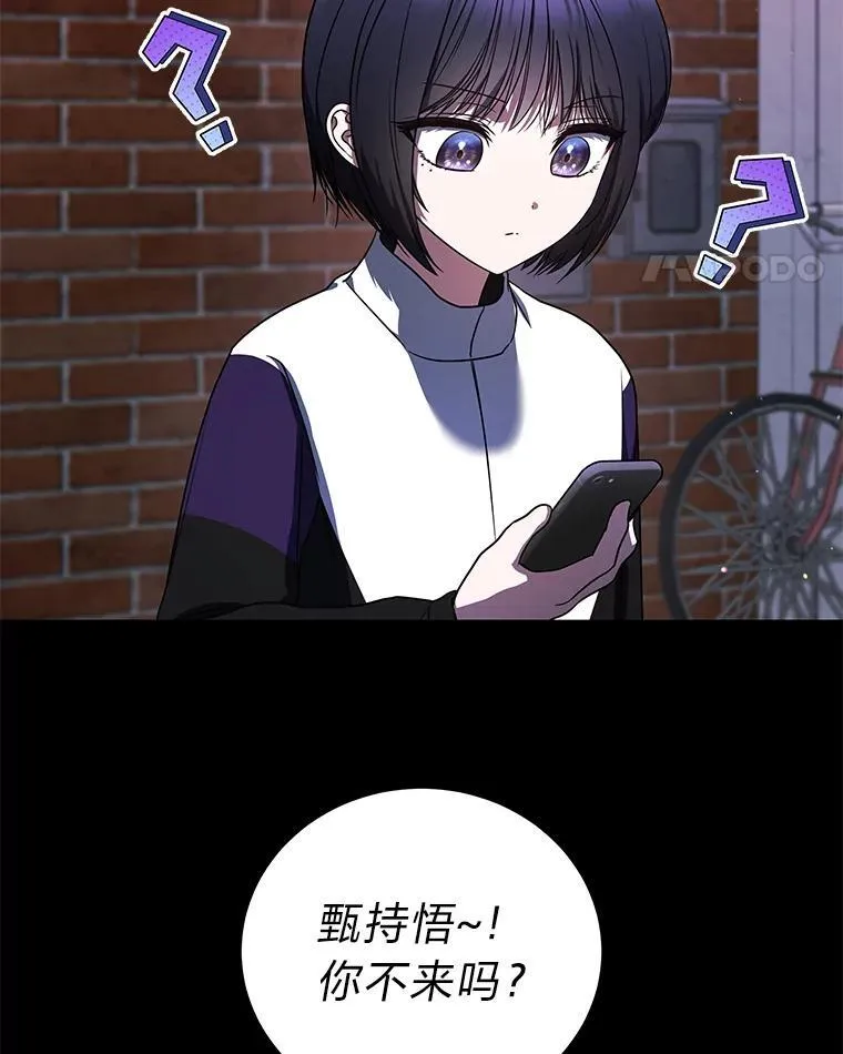 32.所谓妹妹65