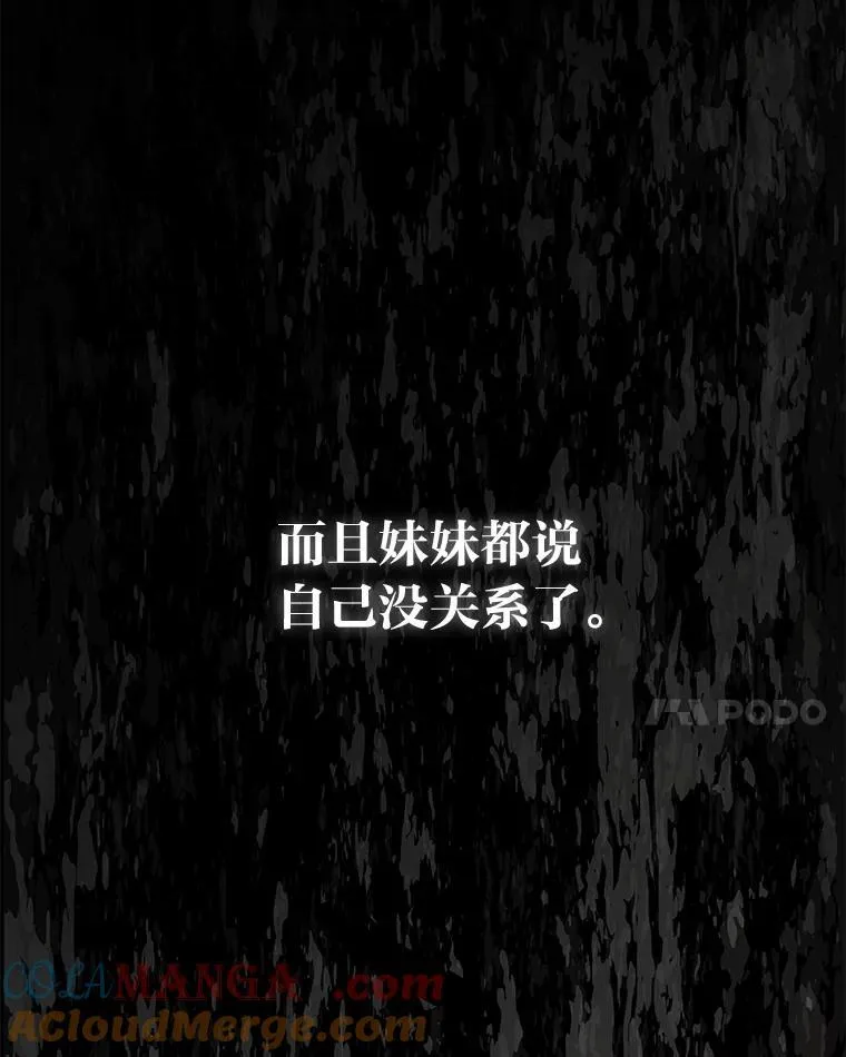 32.所谓妹妹68