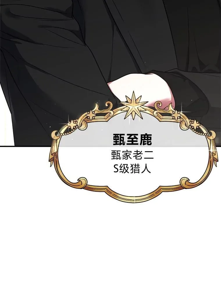 2.出走遇裂缝43