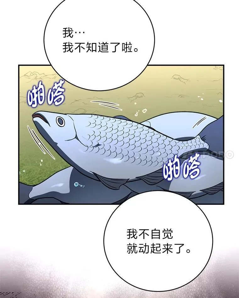 11.普通人楚楚38