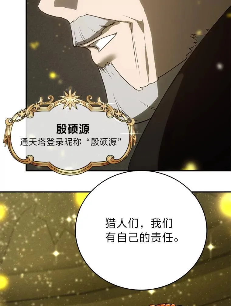 10.网络故障87