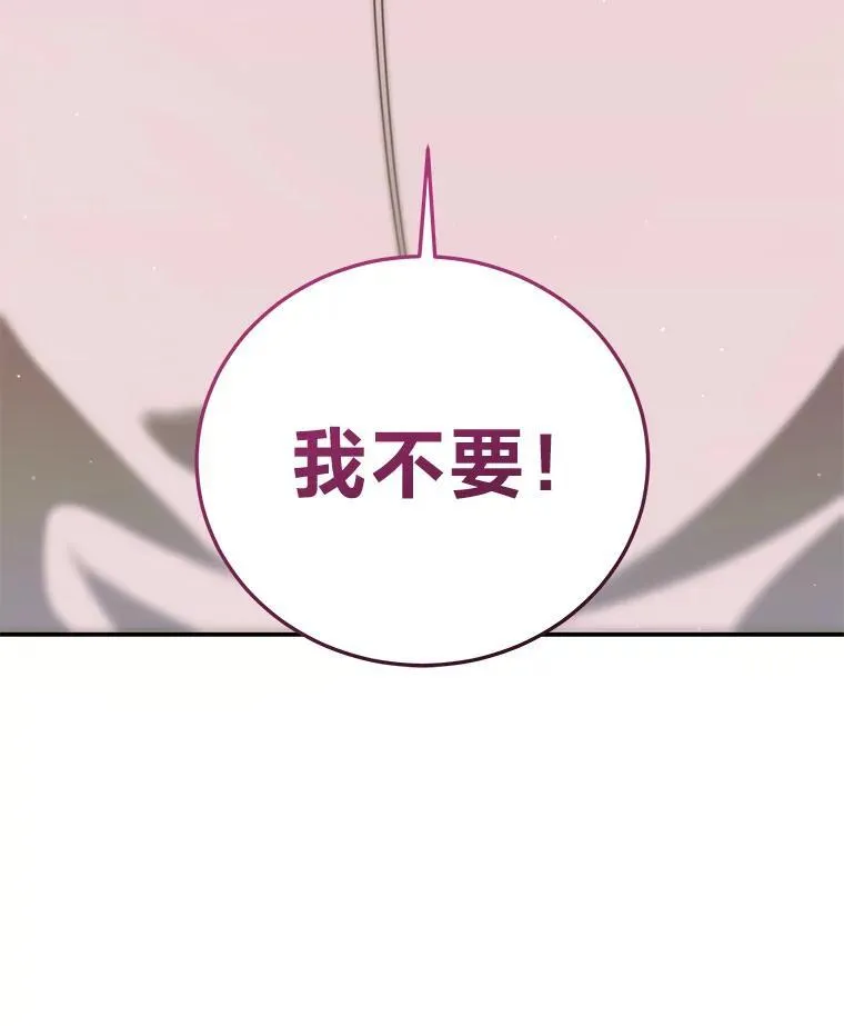 13.孤立无援152