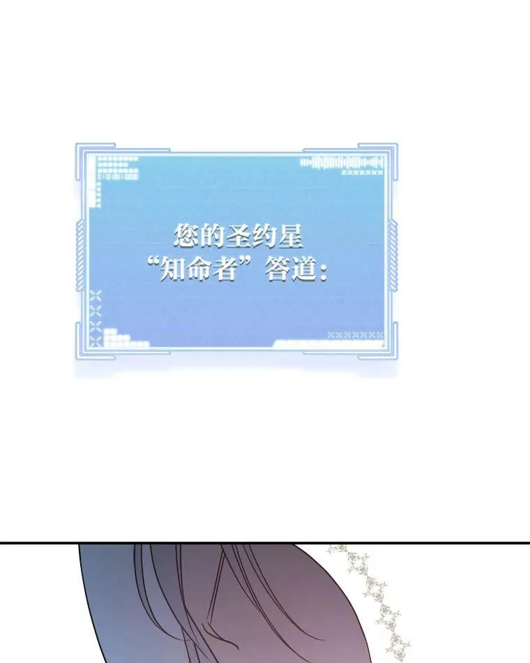 15.埋藏的记忆69