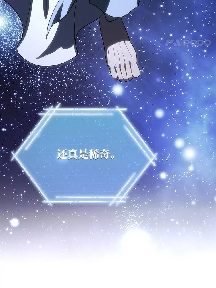 29.惺惺相惜78