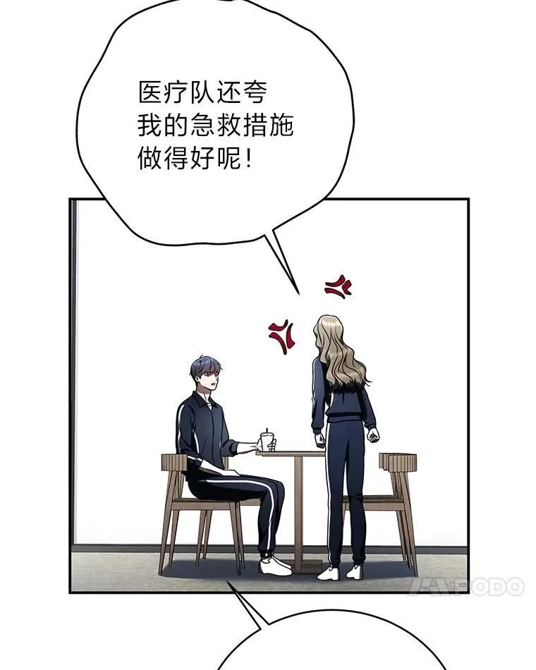 18.花城训练机构84